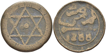 МАРОККО 4 ФАЛУСА 1871 AH1288, МОНДВОР MARRAKESH, Sidi Mohammed IV (1859-1873) KM 166.2 бронза 4526-615