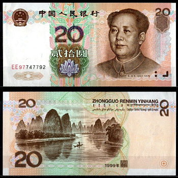Китай 20 юаней 1999 Pick 899 бумага 7218-28-1-2