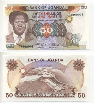 Уганда 50 шиллингов 1985 ГЭС Pick 20 бумага UNC (пресс) 7203-61-2