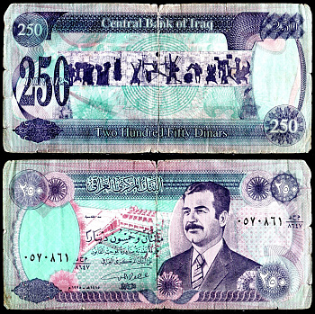 Ирак 250 динар 1995 Pick 85b(2) бумага 6280-39-2-2