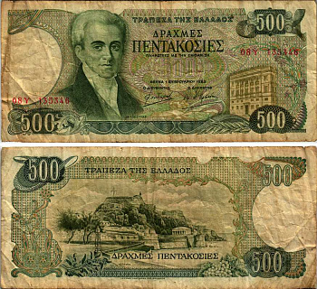 ГРЕЦИЯ 500 ДРАХМ 1983 1 ФЕВРАЛЯ 1983, ИОАНН КАБОДИСТРИЯ Pick 201а бумага 8518-44-3-1