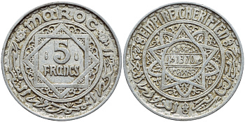 МАРОККО 5 ФРАНКОВ 1951 ГОД 1370, MOHAMMED V (1346-1381) (1927-1962) KM 48 алюминий 4393-1224