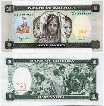 Эритрея 1 накфа 1997 дети, школа Pick 1 бумага UNC (пресс) 7217-16-3