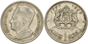 Марокко 1 дирхем 1960 АН 1380, Мухаммед V (1927-1962) KM 55 серебро 4523-1255