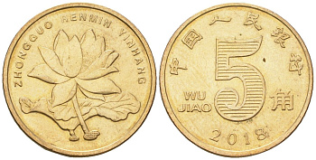 Китай 5 цзяо 2018 KM 1411 никель плакированный латунью 4141-156