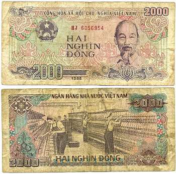 Вьетнам 2000 донгов 1988 Хо Ши Мин, маленькая серия Pick 107 а бумага 8592-18-1-1