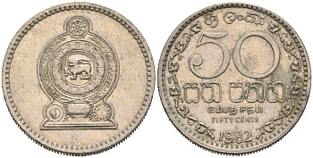 Шри-Ланка 50 центов 1982 KM 135.1 медно-никель 4566-1232
