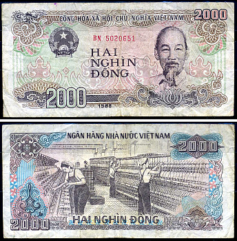 Вьетнам 2000 донгов 1988 Хо Ши Мин, маленькая серия Pick 107 а бумага 7548-32-3-1