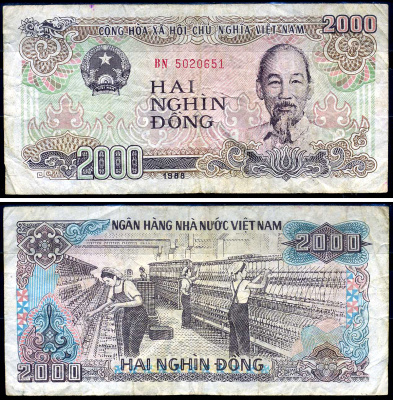 Вьетнам 2000 донгов 1988 Хо Ши Мин, маленькая серия Pick 107 а бумага 7548-32-3-1