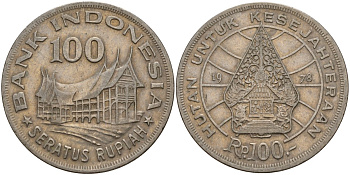 Индонезия 100 рупий 1978 хижина Минангкабау, легендарное дерево жизни KM 42 медно-никель 4156-453