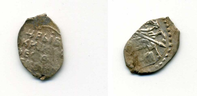 ФЕДОР АЛЕКСЕЕВИЧ 1 КОПЕЙКА 1676-1682 серебро 507-212