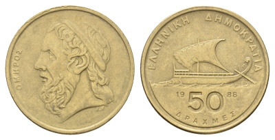 Греция 50 драхм 1988 Гомер, Античный корабль KM 147 алюминиевая бронза 4670-352