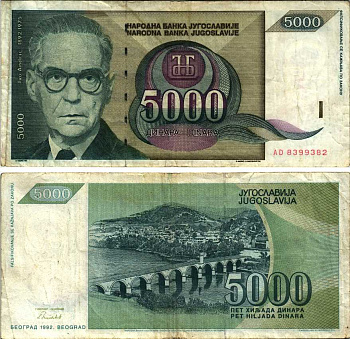 ЮГОСЛАВИЯ 5000 ДИНАРОВ 1992 ИВО АНДРИЧ Pick 115 бумага 8605-48-3-2