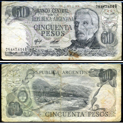 Аргентина 50 сентаво ND (1976-1978) Хосе де Сан-Мартин Pick 301 a (1) бумага 7198-6-1-2