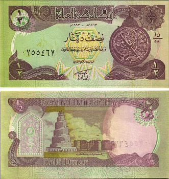 Ирак 1/2 динара 1993 астролябия, руины минарета в Самарре, военный выпуск, зеленая Pick 78 a бумага UNC (пресс) 6280-11-2-2