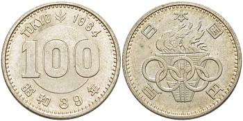 Япония 100 йен 1964 год 39, Император Хирохито Сева (1926-1989), Олимпийские игры 1964 года в Токио KM 79 серебро 4511-642