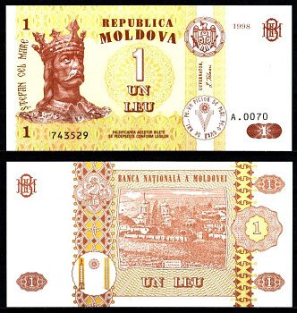Молдова 1 лей 1998 Pick 8 c бумага UNC (пресс) 7207-12-2-2
