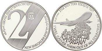 Израиль 2 новых шекеля 1991 43 ая годовщина независимости, иммиграция,самолет, тираж 6695 экземпляров KM 219 серебро  PROOF  1091-7-43