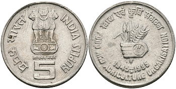 Индия 5 рупий 1995 50 лет FAO KM 157 медно-никель 95-113
