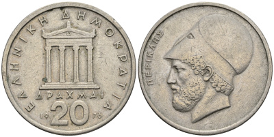 Греция 20 драхм 1976 Перикл, пантеон KM 120 медно-никель 3460-432