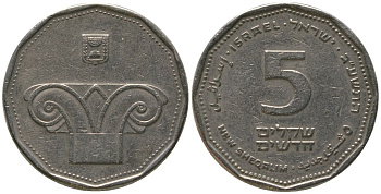 Израиль 5 новых шекелей 2013 JE 5773, античная колонна KM 207 медно-никель 4393-411