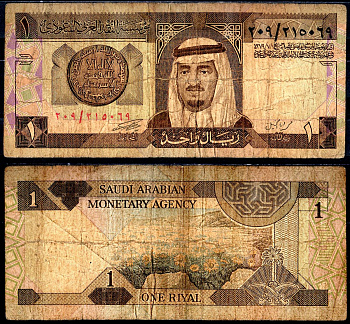 Саудовская Аравия 1 риал (1961/1984) Pick 21c бумага 6280-7-3-1