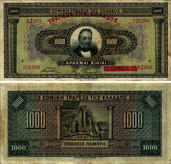 Греция 1000 драхм 1926 (1928), 4 ноября 1926, Георгиос Ставрос, Микены Pick 100 b бумага 8607-54-1