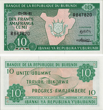 БУРУНДИ 10 ФРАНКОВ 1981 Pick 33а бумага UNC (ПРЕСС) 8605-32-4-2