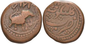 Индия, Майсур (Mysore) 1 пайса 1786 АМ1215, Tipu Sultan (1782-1787), Kalkut mint, вес 10,97 гр. KM 73 медь 4112-734