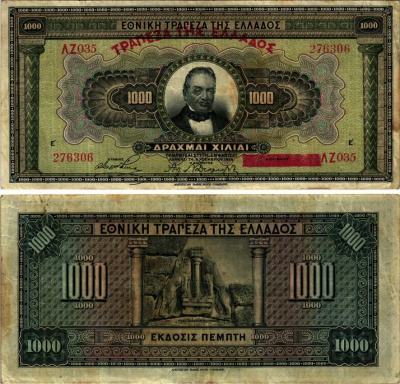 Греция 1000 драхм 1926 (1928), 4 ноября 1926, Георгиос Ставрос, Микены Pick 100 b бумага 8607-54-1