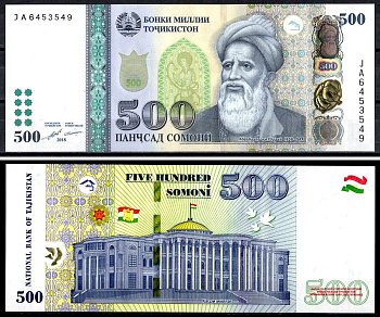 Таджикистан 500 сомони 2018 Абуабдуллохи Рудаки, Дворец нации (Душанбе) Pick 22 бумага UNC (пресс) 00-00