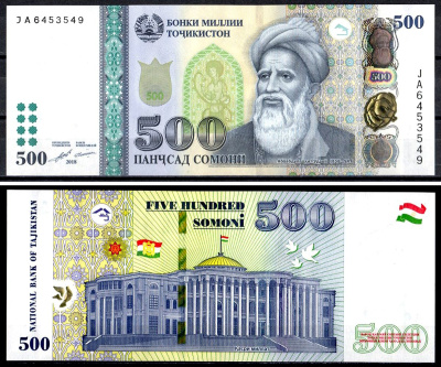 Таджикистан 500 сомони 2018 Абуабдуллохи Рудаки, Дворец нации (Душанбе) Pick 22 бумага UNC (пресс) 00-00