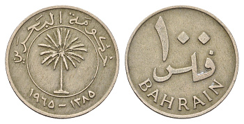 Бахрейн 100 филсов 1965 год-тип KM 6 медно-никель 113-136