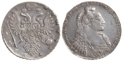 Россия 1 рубль 1735 Анна Иоановна (1730-1740), 8 жемчужин в волосах, хвост острый Биткин 122 серебро 10-010-11