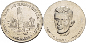 ГДР МЕДАЛЬ ND МЕМОРИАЛ В САКСЕНХАУЗЕН, ЭРНСТ ШНЕЛЛЕР (1890-1944), ДИАМЕТР 35,5 ММ., ВЕС 23,7 ГР. медно-никель UNC 4537-831
