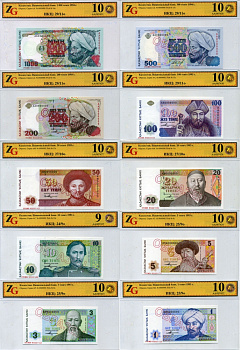 Казахстан набор из 10 банкнот 1993-1994 образец, в холдерах компании ZG. Сохранность - 9-10 Pick 7S, 8S, 9S, 10S, 11S, 12S, 13S, 14S, 15S, 16S бумага UNC (пресс) 452-1-75