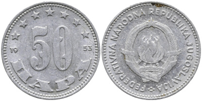 Югославия 50 пара 1953 KM 29 алюминий 4609-341