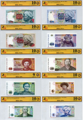 Казахстан набор из 10 банкнот 1993-1994 образец, в холдерах компании ZG. Сохранность - 9-10 Pick 7S, 8S, 9S, 10S, 11S, 12S, 13S, 14S, 15S, 16S бумага UNC (пресс) 452-1-75