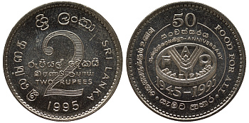 Шри-Ланка 2 рупии 1995 50 лет продовольственной программе FAO KM 155 медно-никель UNC M22-14