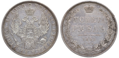 Россия 1 рубль 1853 СПБ-HI, Николай I (1826-1855) Биткин 231 серебро    00-802-12