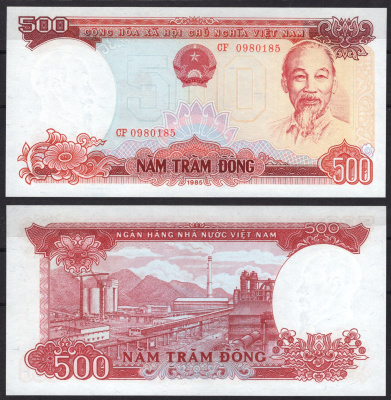 Вьетнам 500 донг 1985 Хо Ши Мин. Цементный завод "Бим Сон" (провинция Тханьхоа) Pick 99 бумага UNC (пресс) 451-778-2