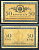 Россия 50 копеек ND (1915)	казначейский знак	ZG-II № 1.20.8, Pick 31 a бумага   6285-2-1-2