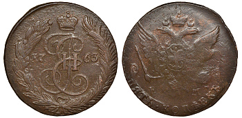Россия 5 копеек 1763 ЕМ, Екатерина II (1762-1796) Биткин 609 медь 1103-4-53