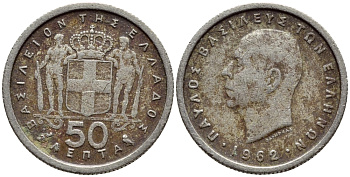 Греция 50 лепта 1962 Павел I (1947-1964) KM 80 медно-никель 4396-552