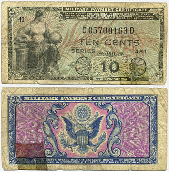 США 10 ЦЕНТОВ 1951 ВОЕННЫЙ ПЛАТЕЖНЫЙ СЕРТИФИКАТ, ВРЕМЕН КОРЕЙСКОЙ ВОЙНЫ Pick M23 бумага 7547-19-2