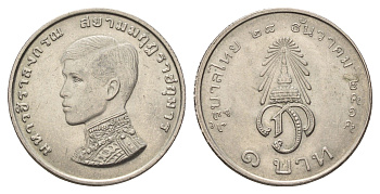 Таиланд 1 бат 1972 BE 2515, Инвеститура Принца Вачиралонгкорн Y 97 медно-никель aUNC 4678-843