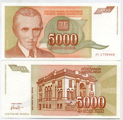 Югославия 5000 динаров 1993 Никола Тесла (1856-1943), музей в Белграде Pick 128 a  бумага  UNC (пресс) 450-124-5-2