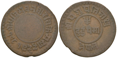 Непал 2 пайс ND (1919-1934) KM 689 бронза 106-344