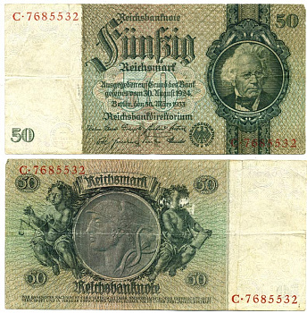 ГЕРМАНИЯ 50 РЕЙХСМАРОК 1933 ВЫПУСК 1934 ГОДА, НОМЕР СЕМИЗНАЧНЫЙ, БУКВА М, СЕРИЯ С Pick 182а, Розенберг 175а бумага 7203-6-3