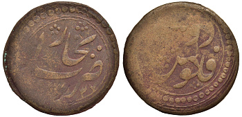 БУХАРСКОЕ ХАНСТВО, АЛИМ ХАН 2 ТЕНГЕ 1337 4,69 грамма КМ 47 медь 1522-1322